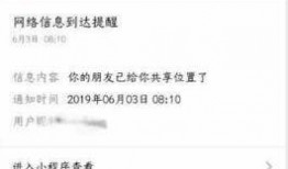 小程序最新资讯爆料群,爆料群内独家爆料汇总