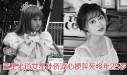 孙侨潞负面爆料最新消息,娱乐圈新风波引发热议