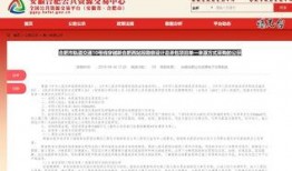 合肥交通最新爆料,多线路优化升级，便捷出行再升级