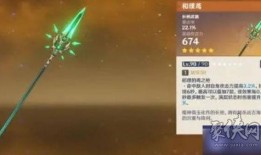 最新爆料原神卡池,神秘卡池即将揭晓，神秘角色与神器引玩家热议