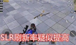 爆料最新皮肤吃鸡,全新吃鸡皮肤生成器，带你领略时尚潮流！