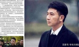 林生斌内部爆料最新消息,揭秘事件背后惊人真相
