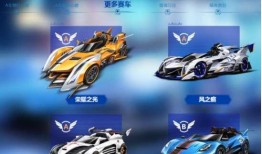 飞车最新爆料消息,揭秘最新爆料，畅享速度与激情的全新体验