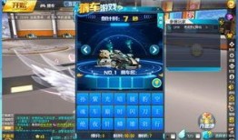 飞车最新爆料消息,揭秘最新爆料，畅享速度与激情的全新体验