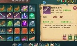 创魔最新爆料龙进阶,创魔最新爆料揭示龙进阶神秘面纱