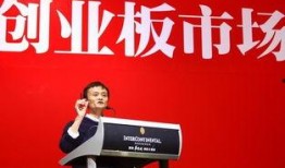 马云最新爆料赚钱方式,未来财富新趋势——颠覆性赚钱秘籍大公开