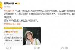 智慧皮卡丘最新爆料,揭秘神奇宝贝世界的未来动向