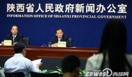 陕西小庄爆料案件最新情况,案情细节披露，疑点重重引关注”