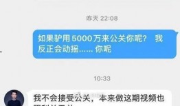二驴手机爆料视频大全最新,揭秘网红幕后生活